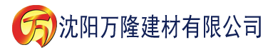 沈阳大象影院建材有限公司_沈阳轻质石膏厂家抹灰_沈阳石膏自流平生产厂家_沈阳砌筑砂浆厂家